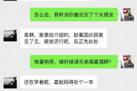 天津如果欠债的人消失了怎么查找，专业讨债公司的找人方法