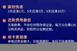 天津遇到恶意拖欠？专业追讨公司帮您解决烦恼